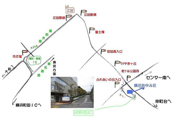 東名高速 横浜青葉インターチェンジからのご案内の画像