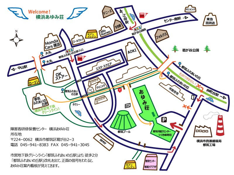 あゆみ荘周辺地図の画像