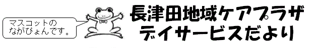 出版物のロゴ
