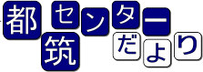 出版物のロゴ