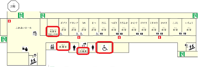 冷蔵庫・洗濯室・医務室・身体障害者用トイレ丸付き館内案内図
