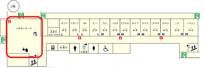 2階ふれあいホール案内図